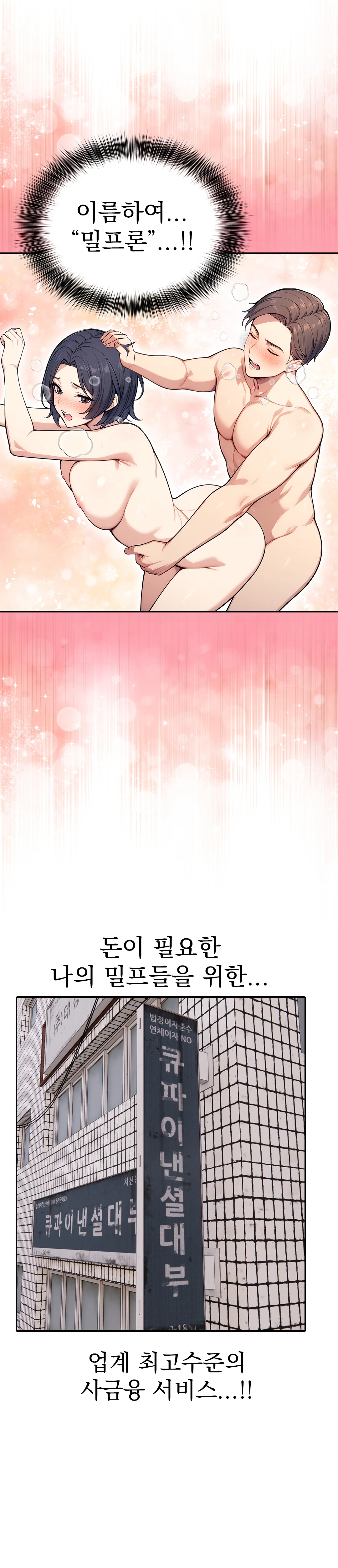 1화 27